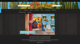 Создание сайтов