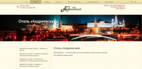 Создание сайтов