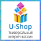 Универсальный интернет-магазин "U-Shop"
