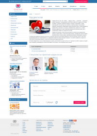 Корпоративный сайт "МедиПроф"