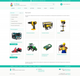 Универсальный интернет-магазин "U-Shop"